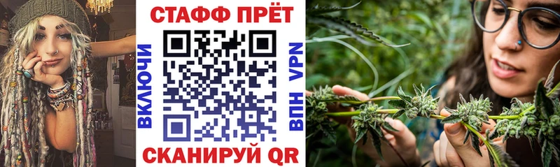 Купить наркотик аптеки Новочеркасск Каннабис  Кокаин  Гашиш 