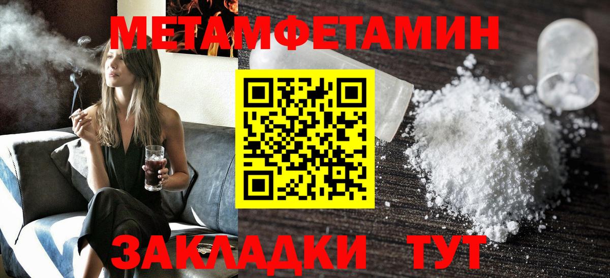 Амфетамин 98%  Амфетамин  Новочеркасск  АМФ  Вход с VPN 