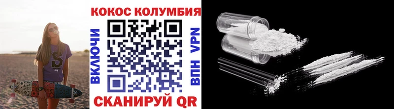 Кокаин Боливия  Новочеркасск 