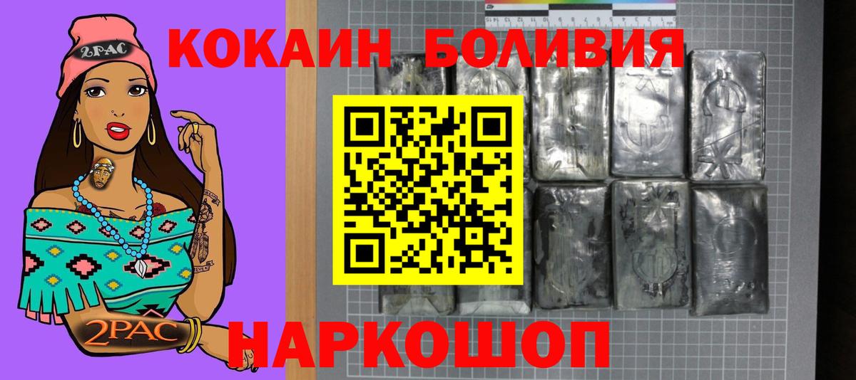 КОКАИН 97% Новочеркасск