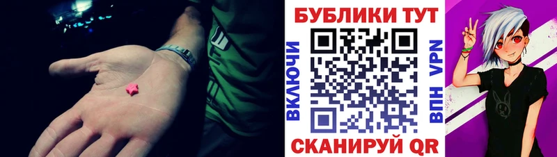 Экстази VHQ  дарнет шоп  Новочеркасск 
