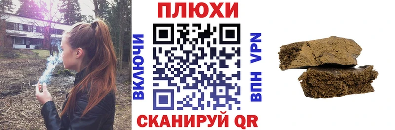 Гашиш VHQ  Новочеркасск 