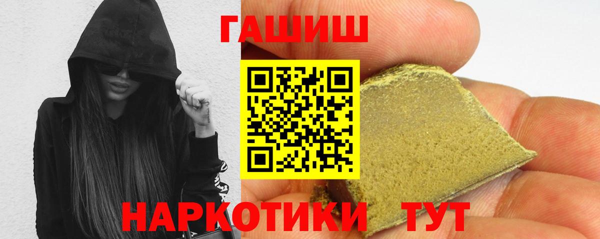 Гашиш индика сатива Новочеркасск