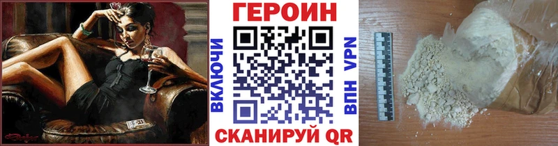 ГЕРОИН гречка цена площадка как зайти Новочеркасск