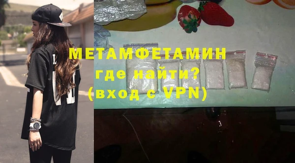 мефедрон Арсеньев
