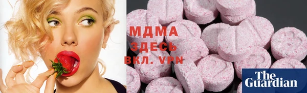 мефедрон Арсеньев