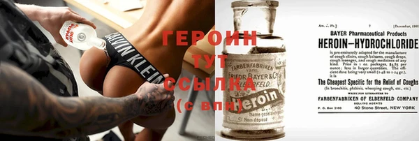 винт Алексеевка