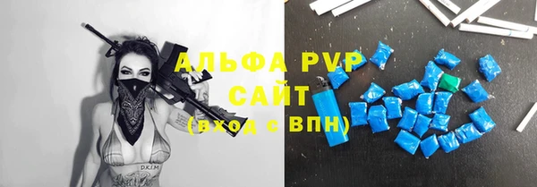 винт Алексеевка