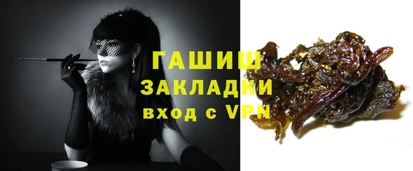 гидра Алзамай
