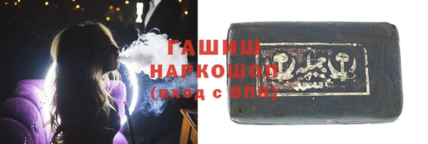 гидра Алзамай
