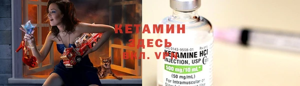 мефедрон Арсеньев