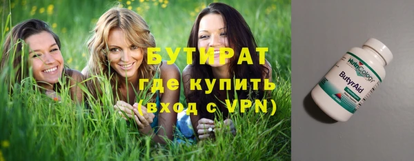 мефедрон Арсеньев