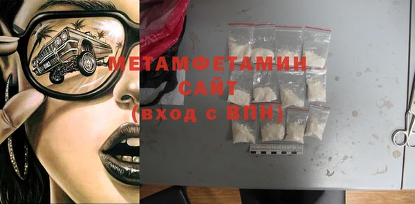 гидра Алзамай
