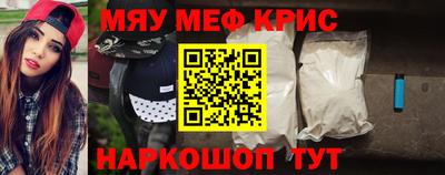 spice Чапаевск