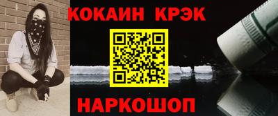 мефедрон Чебаркуль