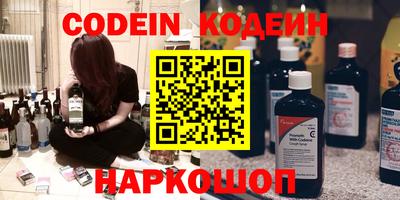 spice Чапаевск