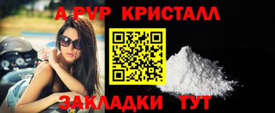 мефедрон Чебаркуль