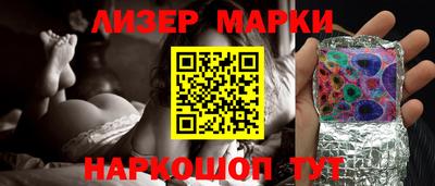 мефедрон Чебаркуль