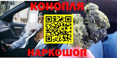 мефедрон Чебаркуль