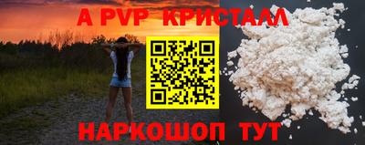 мефедрон Чебаркуль