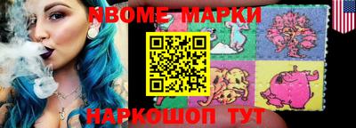 мефедрон Чебаркуль