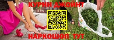 spice Чапаевск