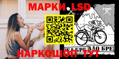 spice Чапаевск