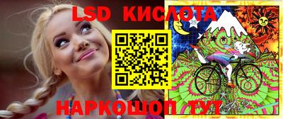 мефедрон Чебаркуль
