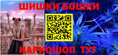 мефедрон Чебаркуль