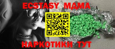 мефедрон Чебаркуль