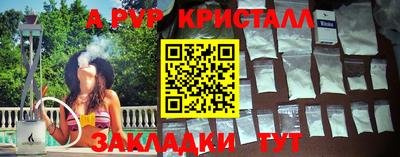 spice Чапаевск