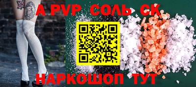 мефедрон Чебаркуль