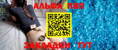 мефедрон Чебаркуль