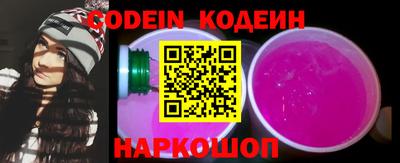 spice Чапаевск