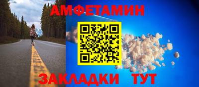 мефедрон Чебаркуль