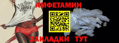 мефедрон Чебаркуль