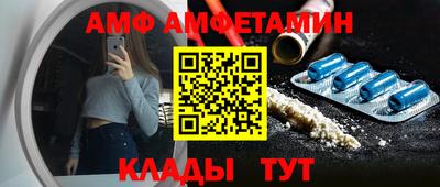 мефедрон Чебаркуль