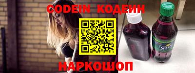 spice Чапаевск
