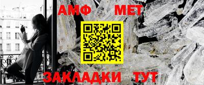 мефедрон Чебаркуль