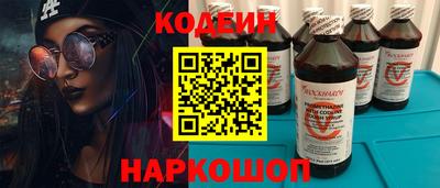 spice Чапаевск