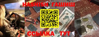 ПСИЛОЦИБИНОВЫЕ ГРИБЫ Чебоксары