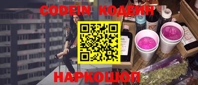 мефедрон Чебаркуль