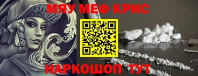 spice Чапаевск
