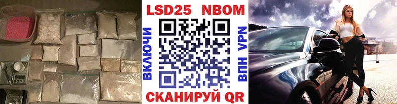 дарнет шоп  сайты даркнета как зайти  ЛСД экстази кислота  Новочеркасск 