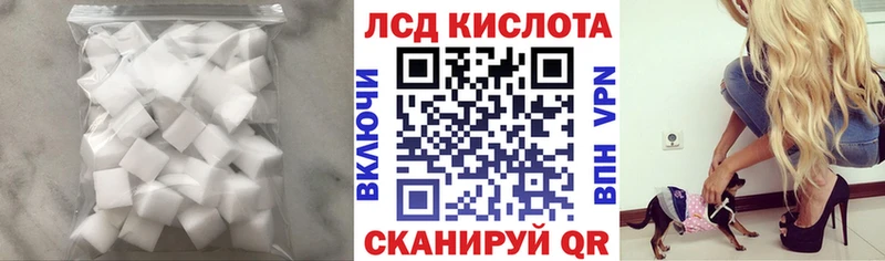 LSD-25 экстази ecstasy Новочеркасск
