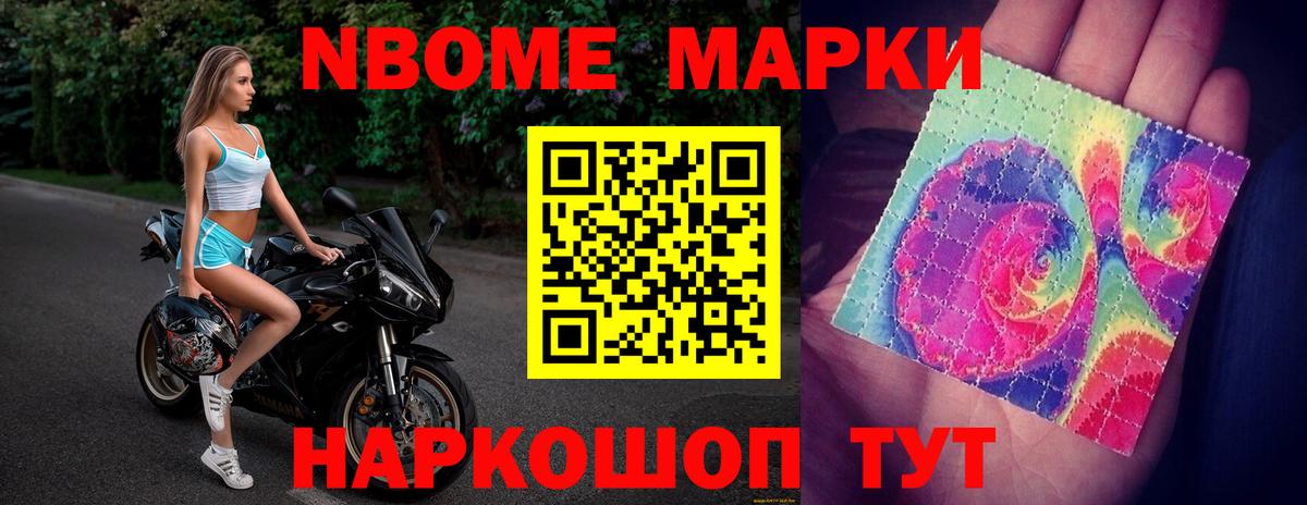 ЛСД экстази кислота Новочеркасск
