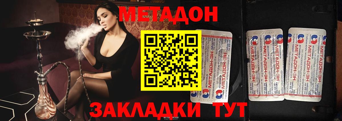  КОКАИН Новочеркасск