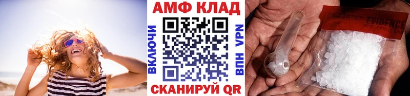 Первитин Декстрометамфетамин 99.9%  Новочеркасск 