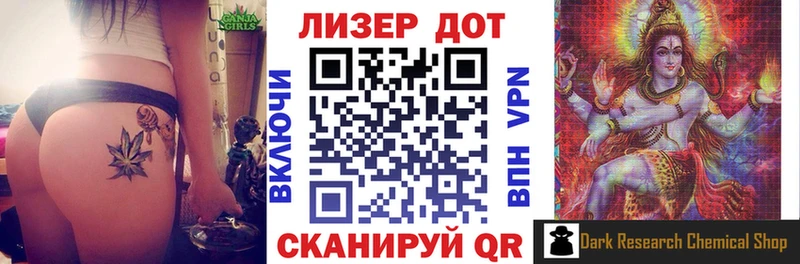 Марки NBOMe 1,8мг Новочеркасск
